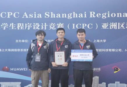 “贪心肯定队”获 ACM-ICPC 亚洲区域赛银奖